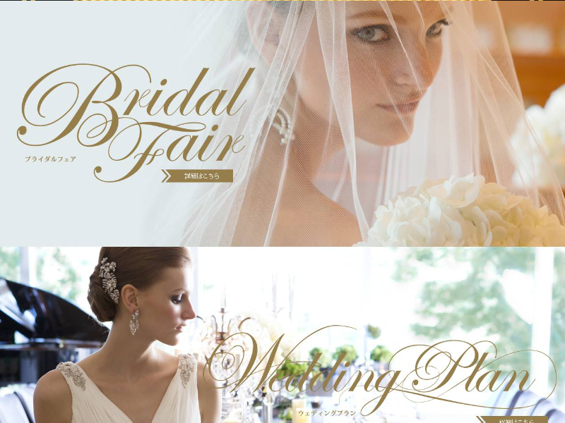 T&G Designers Wedding リッツカールトン東京 Webサイト