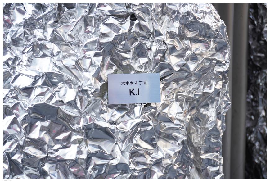 長谷川仁「六本木のカタガタ」