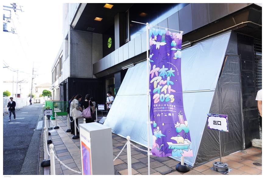 岩崎貴宏 「雨の鏡」