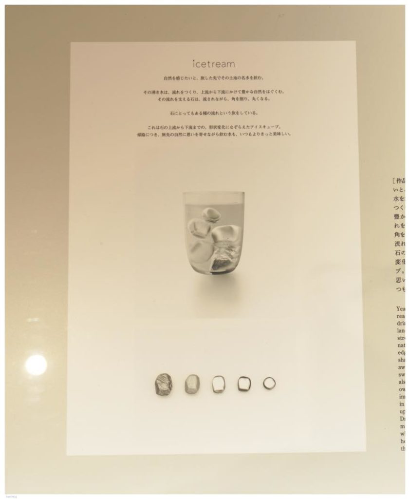 TOKYO MIDTOWN AWARD 2022 展示作品