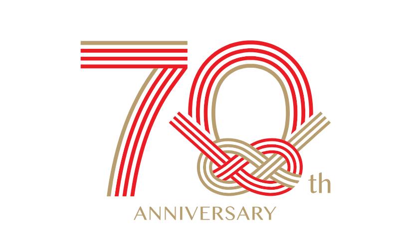 市制施行70周年シンボルマーク